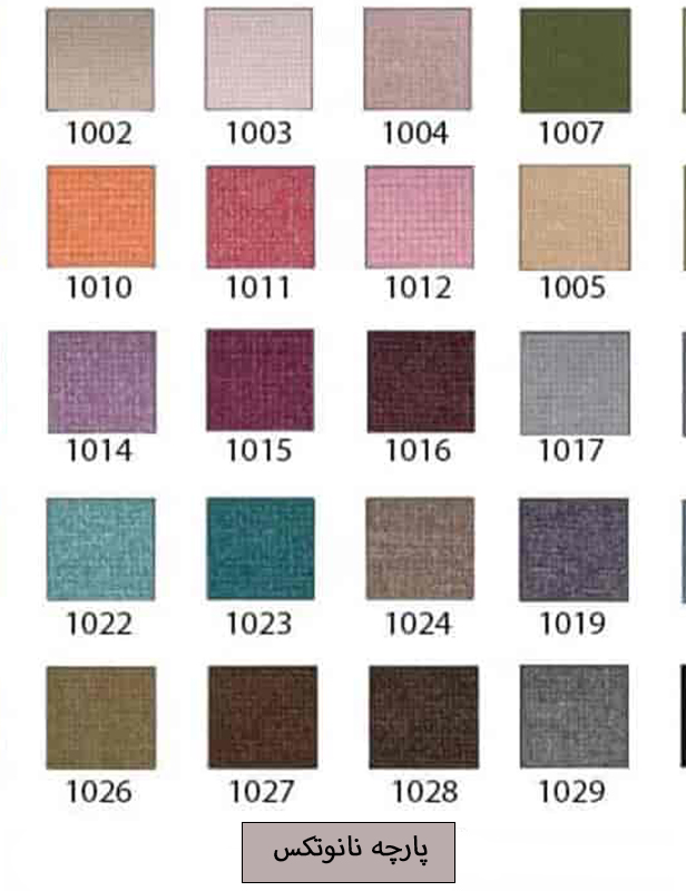 صندلی کانتر کافه مدل P110B نظری